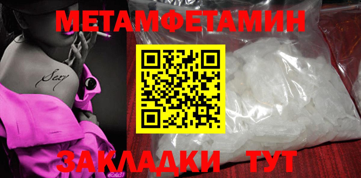 Амфетамин 98%  Вход с VPN  Аксай 