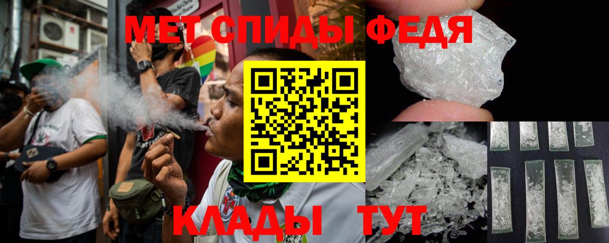 АМФЕТАМИН VHQ Аксай