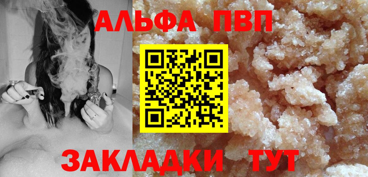 Альфа ПВП СК КРИС Аксай