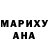 Меф мука Viktoria Karagicheva