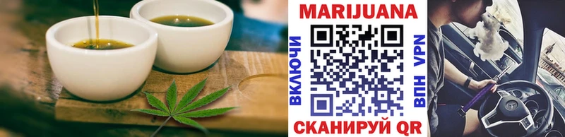 где купить   Аксай  Canna-Cookies конопля 