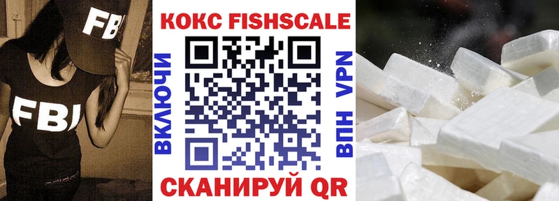 OMG рабочий сайт цена Аксай Кокаин 98%