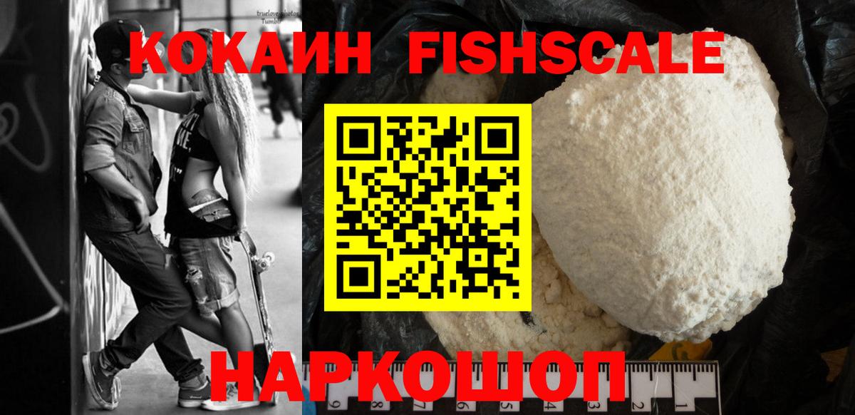 КОКАИН 98% Аксай