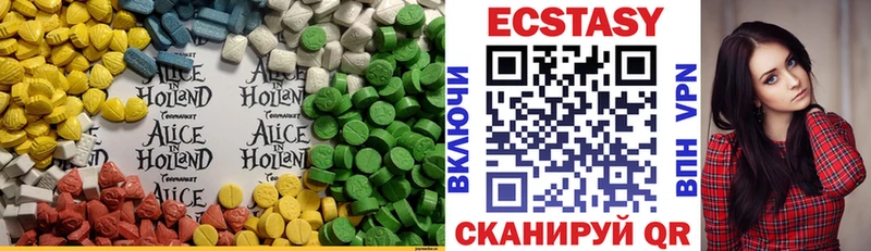 Ecstasy Дубай  Аксай 