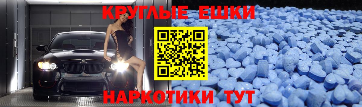 Аксай  Экстази таблы  Экстази  Экстази 280мг  Вход с VPN 
