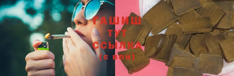 ГАШИШ AMNESIA HAZE  где купить   Аксай 