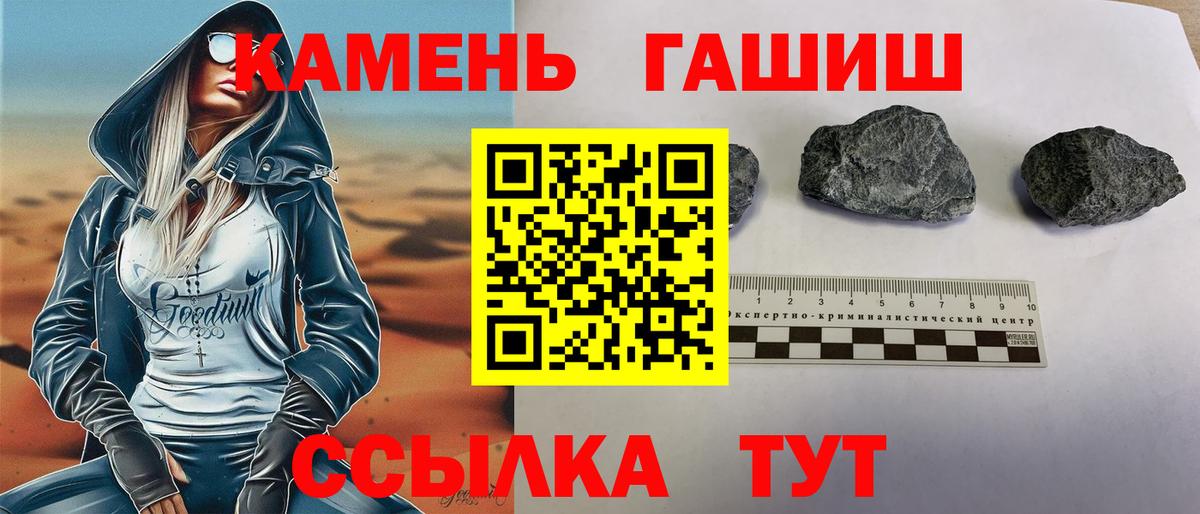 купить  цена  Вход с VPN  Аксай  ГАШ убойный  ГАШ AMNESIA HAZE  ГАШИШ 