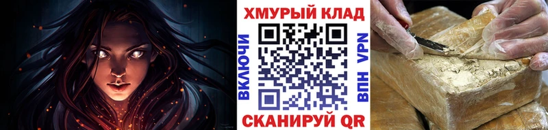 хочу   Аксай  ГЕРОИН афганец 