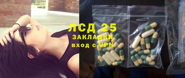 кокаин Пролетарск