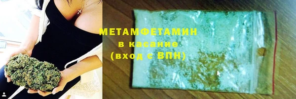 кокаин Пролетарск