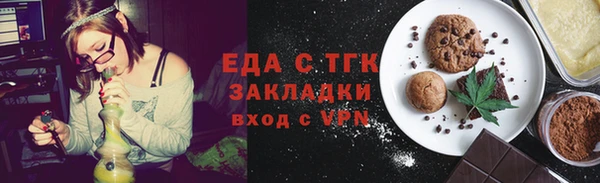 кокаин Пролетарск