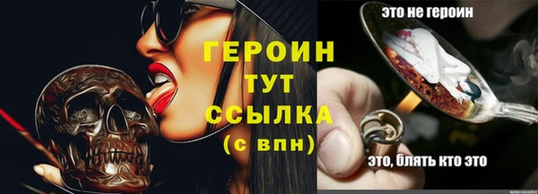 мескалин Протвино