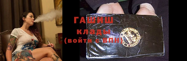 кокаин Пролетарск