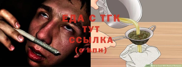 мескалин Протвино