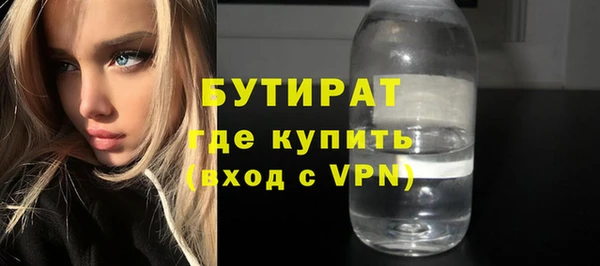 каннабис Ростов