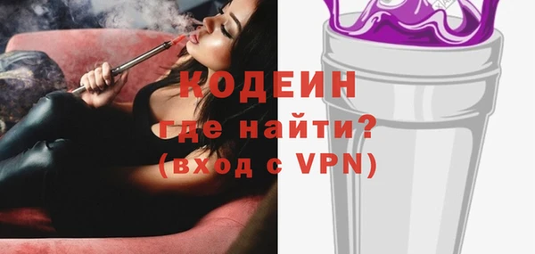 мескалин Протвино