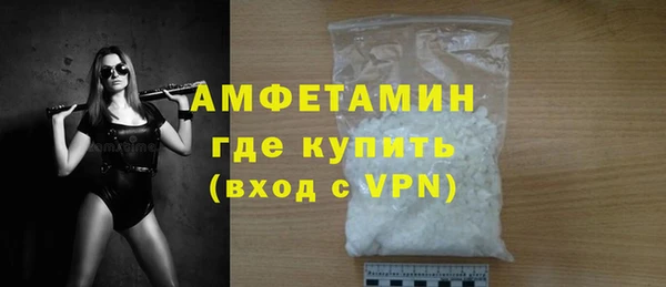 мескалин Протвино