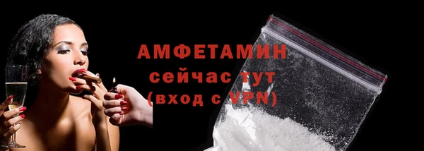 кокаин Пролетарск