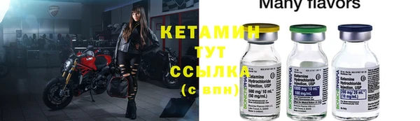кокаин Пролетарск