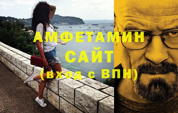 кокаин Пролетарск