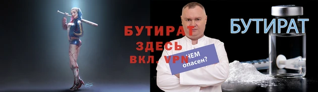 мескалин Протвино