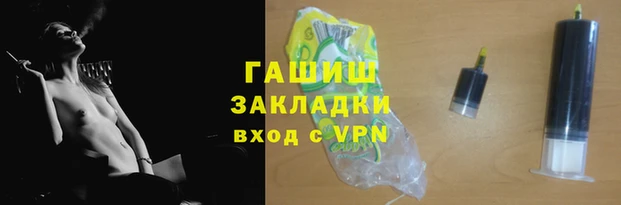 стафф Приозерск
