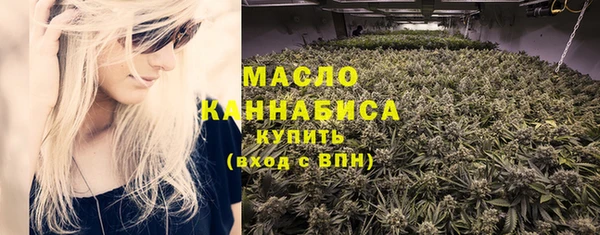 мескалин Протвино