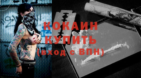 мескалин Протвино