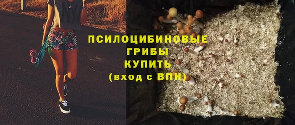 кокаин Пролетарск
