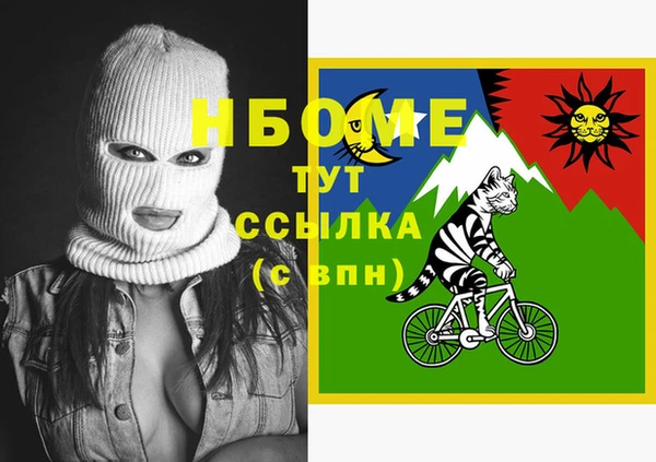 стафф Приозерск