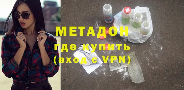кокаин Пролетарск