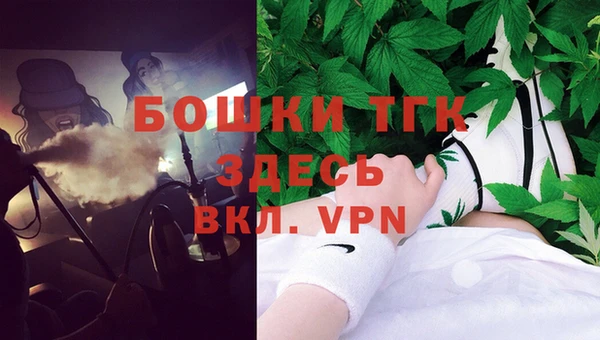 мескалин Протвино
