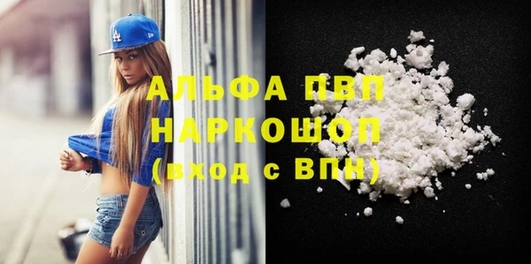 стафф Приозерск
