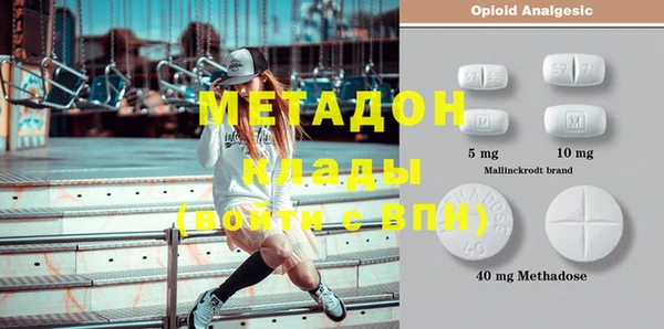 мескалин Протвино