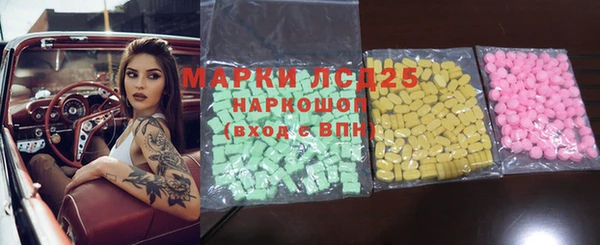 мескалин Протвино