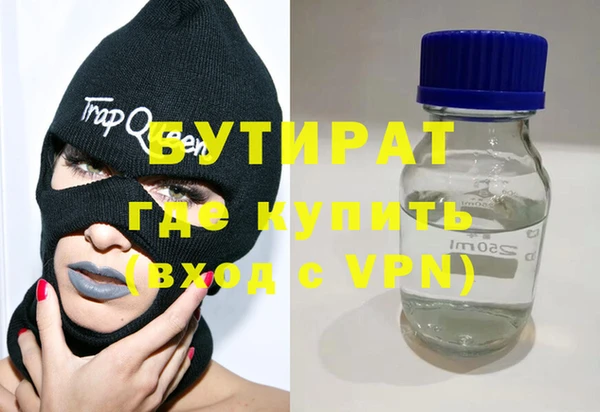 стафф Приозерск