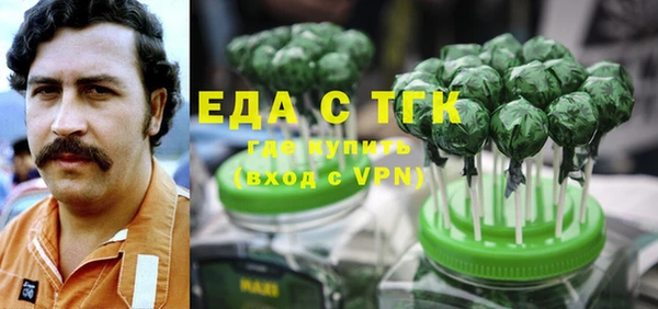 кокаин Пролетарск