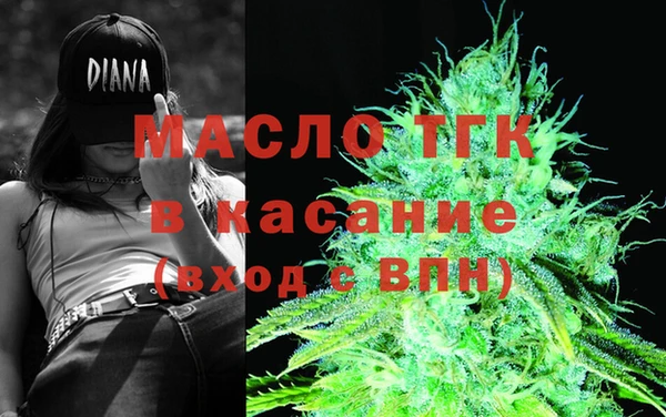 гашик Рославль