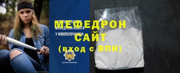 мескалин Протвино