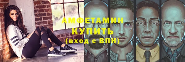 кокаин Пролетарск