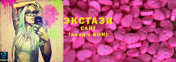 мескалин Протвино