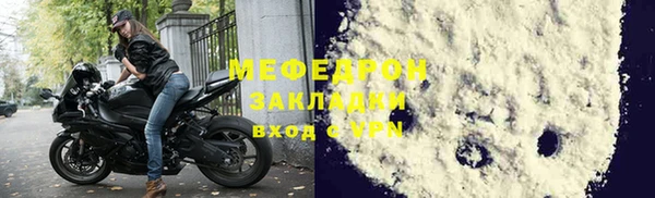 скорость mdpv Чердынь