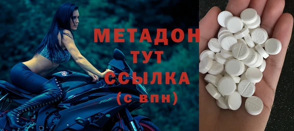 кокаин Пролетарск