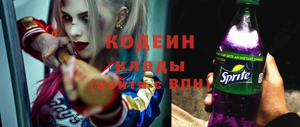 кокаин Пролетарск