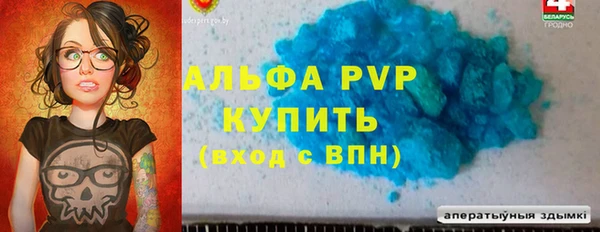 мескалин Протвино