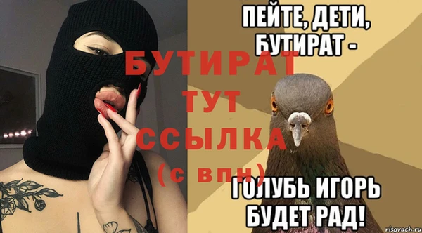 мескалин Протвино