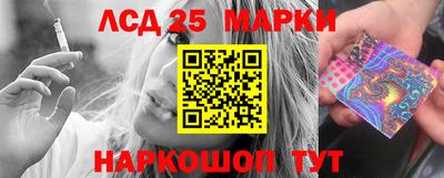 марки lsd Балашиха