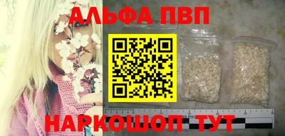 a pvp Балаково