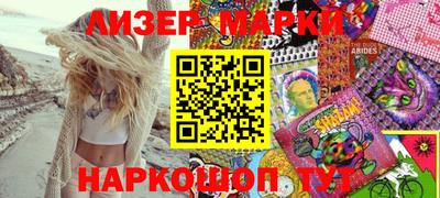 марки lsd Балашиха