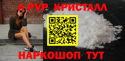 a pvp Балаково